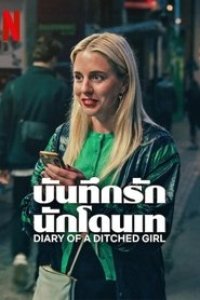 Diary of a Ditched Girl Season 1 Episode 7