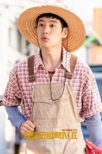 Taxi Driver – S02E04 – Sang Gi’s Prison