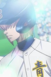 Ace of Diamond – S01E99 – Individual Minds