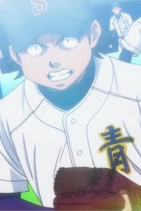 Ace of Diamond – S01E116 – The Leadoff Man