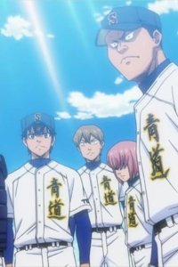 Ace of Diamond – S01E120 – The Field