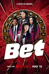 Bet – S01E09 – Meet the Parents