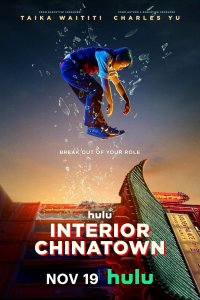 Interior Chinatown – S01E03 – Tech Guy