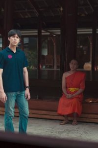 Sathu – S01E04 – The joy of giving