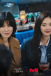 Nae Nampyeongwa Gyeolhonhaejweo – S01E09 – Episode #1.9