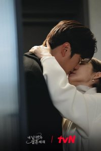 Nae Nampyeongwa Gyeolhonhaejweo – S01E10 – Episode #1.10