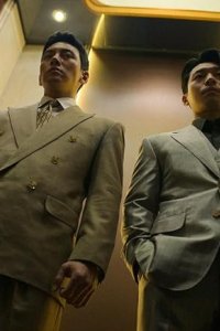 Choeakui Ak – S01E06 – Episode #1.6