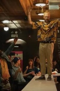 Platonic – S01E05 – My Wife’s Boyfriend