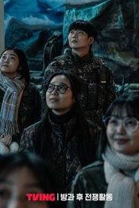 Banggwa Hoo Jeonjaenghwaldong – S01E10 – End of the War