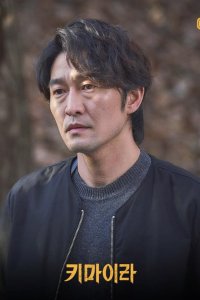 Chimera – S01E13 – Joong Yeop Goes On The Run