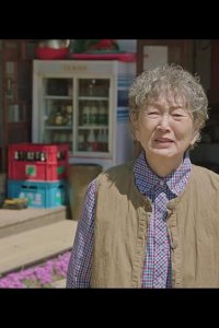 Jirisan – S01E11 – Episode #1.11