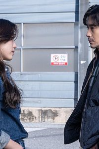 Gwimul – S01E07 – Catch
