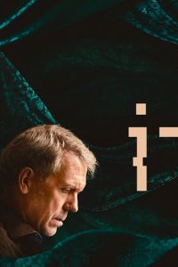 Tehran – S03E05 – Unfinished Business