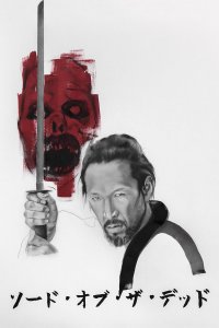 Sword of the Dead
