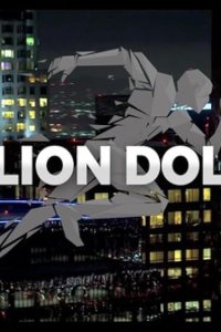 Million Dollar Mile – S01E07 – I Think He Looks Like a Snack