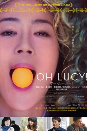Oh Lucy!