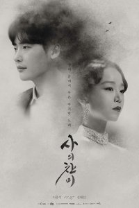 Saui Chanmi – S01E04 – Episode #1.4