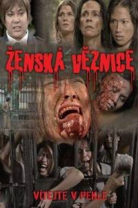 Anime perse